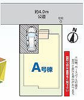〜サンケイ商事にお任せください〜当社は地元密着型　お客様のご要望・期待にお応えします。