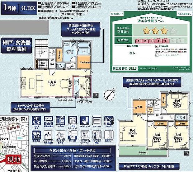 〜サンケイ商事にお任せください〜当社は地元密着型 お客様のご要望・期待にお応えします。