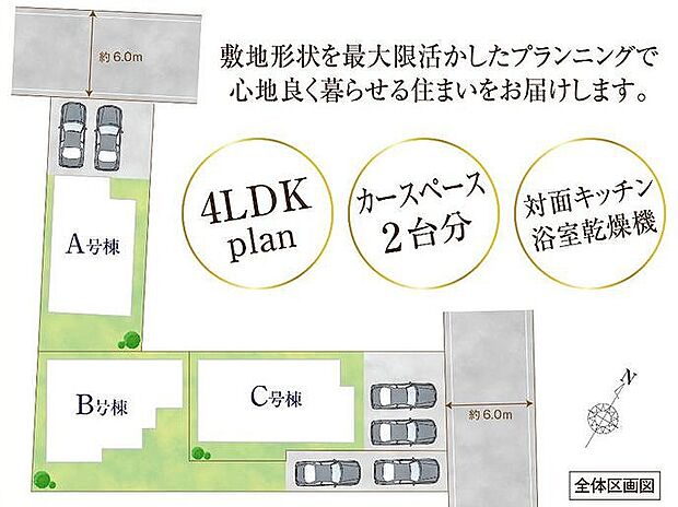 〜サンケイ商事にお任せください〜当社は地元密着型　お客様のご要望・期待にお応えします。