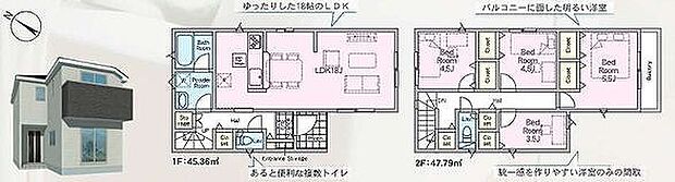 2号棟 3388万円