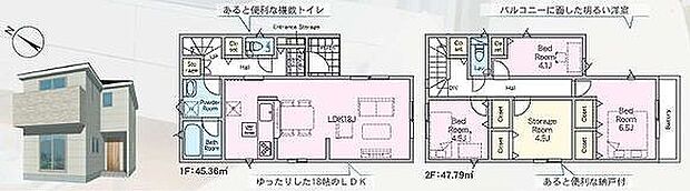 1号棟 3488万円