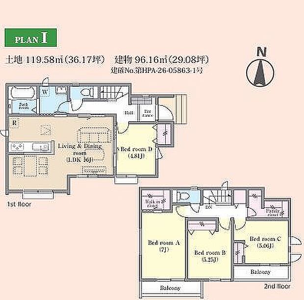I号棟　4890万円