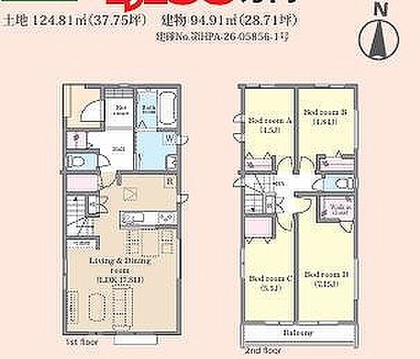 B号棟 4190万円