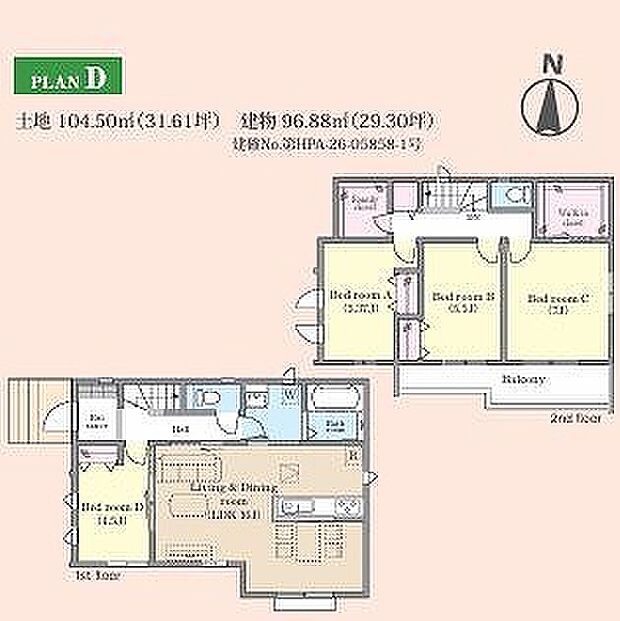 D号棟　4690万円