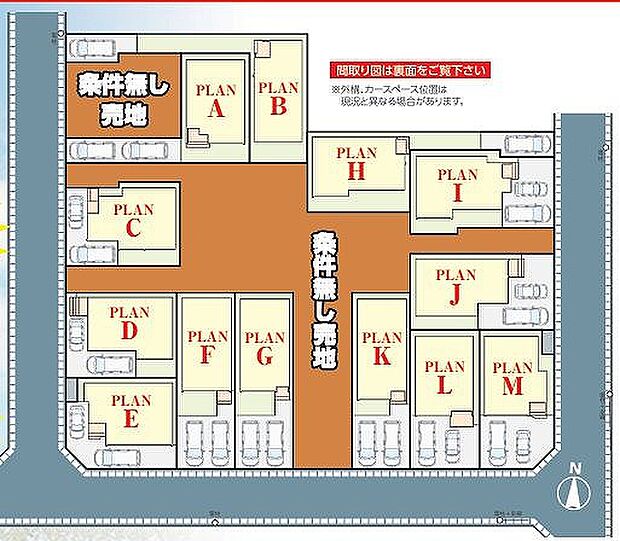 〜サンケイ商事にお任せください〜当社は地元密着型　お客様のご要望・期待にお応えします。