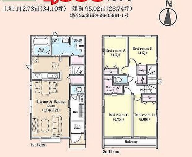 G号棟 4990万円