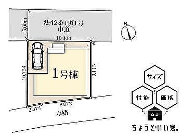 〜サンケイ商事にお任せください〜当社は地元密着型　お客様のご要望・期待にお応えします。