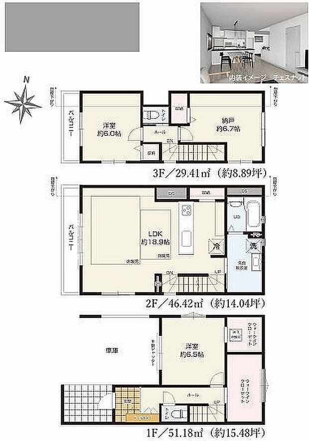 1号棟　8999万円