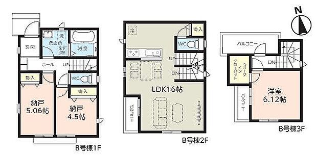 B号棟　6090万円