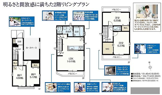 〜サンケイ商事にお任せください〜当社は地元密着型 お客様のご要望・期待にお応えします。