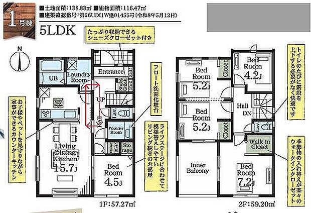 〜サンケイ商事にお任せください〜当社は地元密着型 お客様のご要望・期待にお応えします。