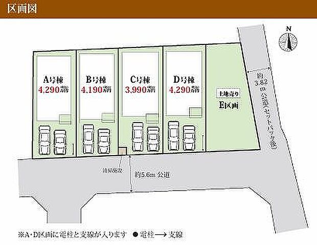 〜サンケイ商事にお任せください〜当社は地元密着型 お客様のご要望・期待にお応えします。