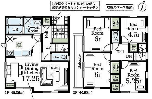 1号棟　6790万円