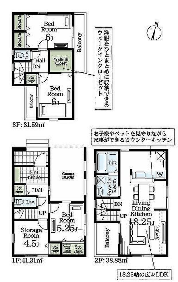 2号棟 6290万円