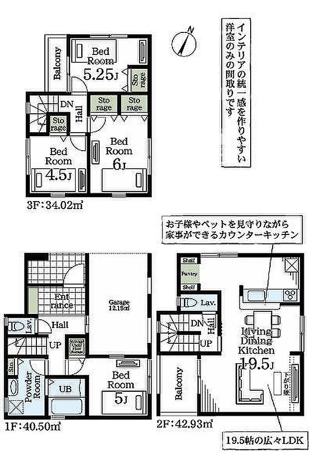 3号棟　6190万円