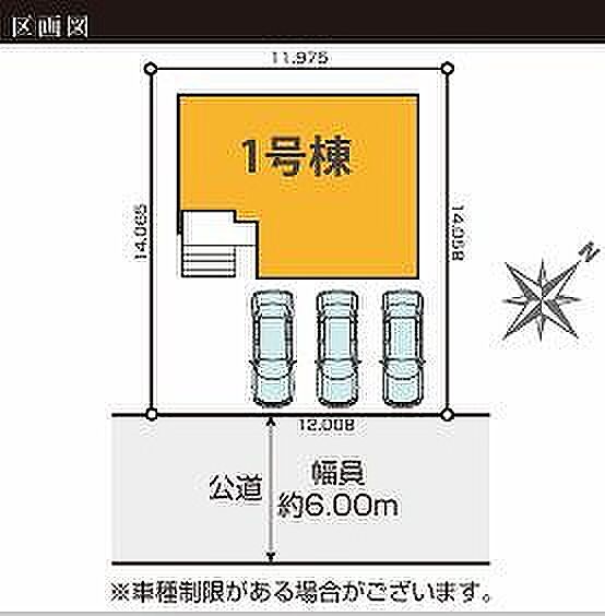 ～サンケイ商事にお任せください～当社は地元密着型　お客様のご要望・期待にお応えします。