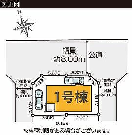 〜サンケイ商事にお任せください〜当社は地元密着型　お客様のご要望・期待にお応えします。