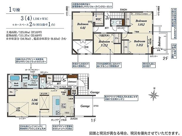 〜サンケイ商事にお任せください〜当社は地元密着型　お客様のご要望・期待にお応えします。