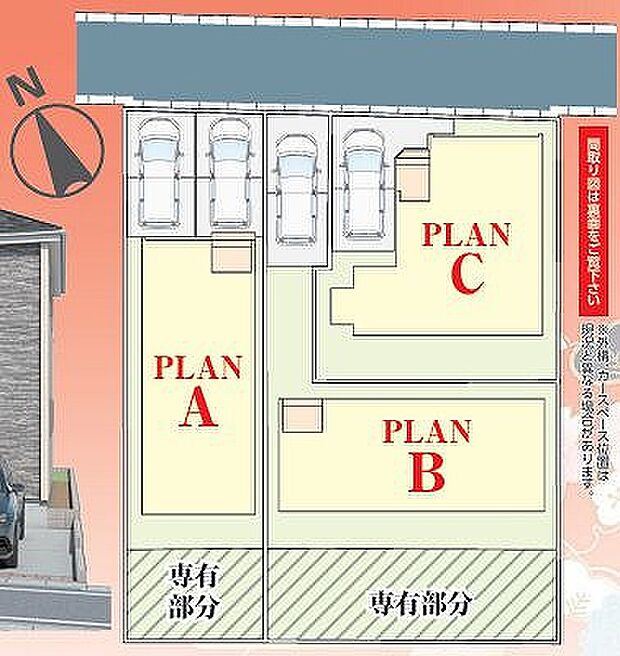 〜サンケイ商事にお任せください〜当社は地元密着型　お客様のご要望・期待にお応えします。
