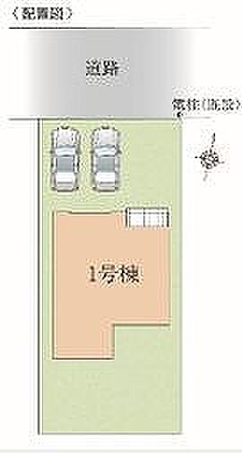 〜サンケイ商事にお任せください〜当社は地元密着型 お客様のご要望・期待にお応えします。