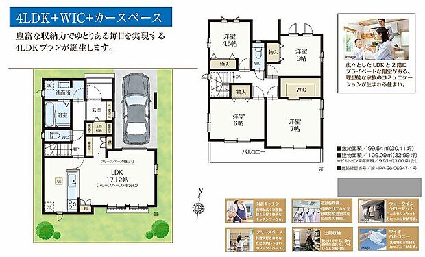 〜サンケイ商事にお任せください〜当社は地元密着型　お客様のご要望・期待にお応えします。