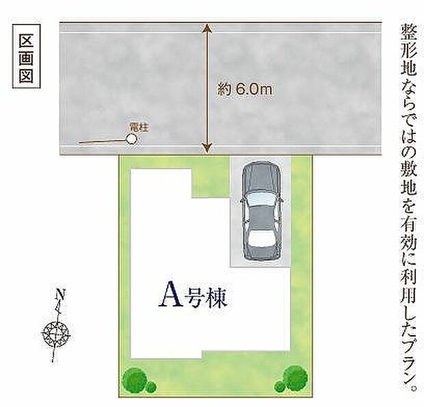 〜サンケイ商事にお任せください〜当社は地元密着型　お客様のご要望・期待にお応えします。