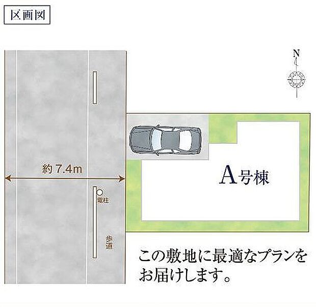 〜サンケイ商事にお任せください〜当社は地元密着型　お客様のご要望・期待にお応えします。