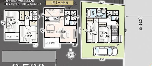 〜サンケイ商事にお任せください〜当社は地元密着型　お客様のご要望・期待にお応えします。