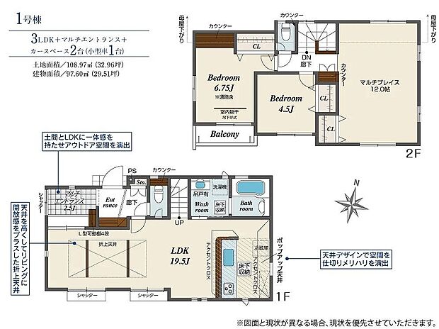 1号棟 3280万円