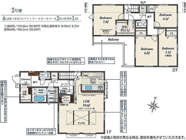2号棟 4280万円