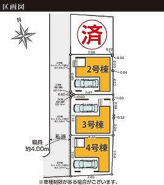 〜サンケイ商事にお任せください〜当社は地元密着型 お客様のご要望・期待にお応えします。