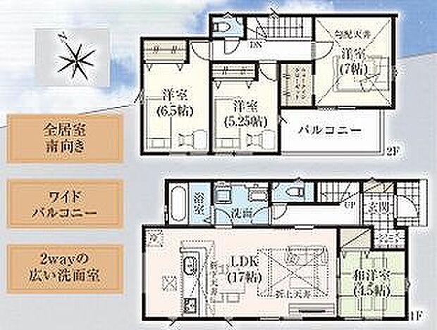 2号棟 4090万円