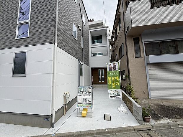 〜サンケイ商事にお任せください〜当社は地元密着型 お客様のご要望・期待にお応えします。
