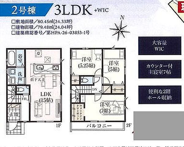間取り：312001278431