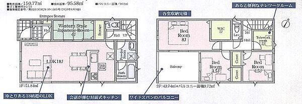 間取り：312001278435