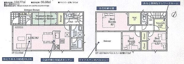 10号棟 3888万円