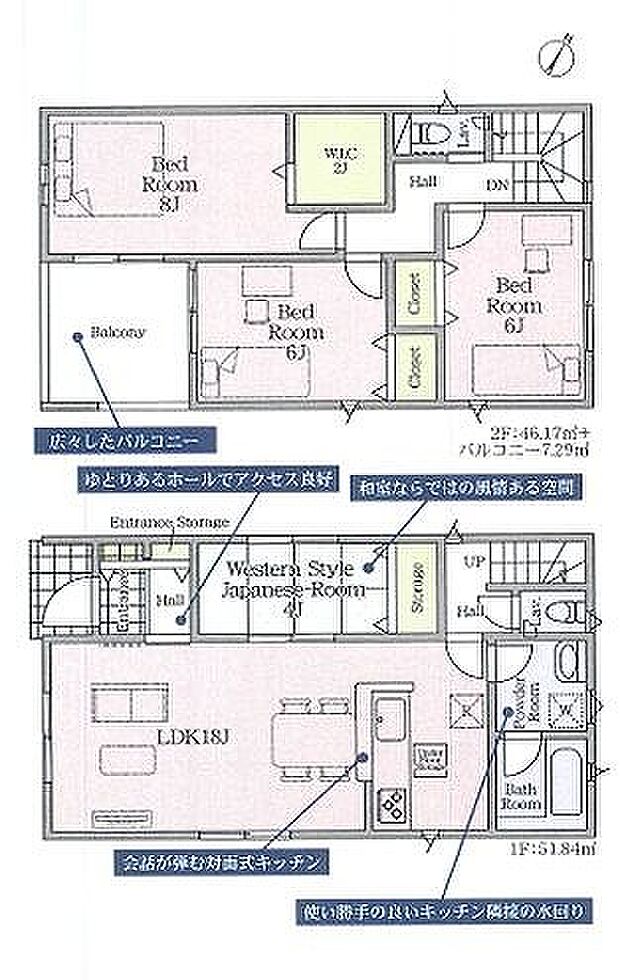 11号棟 3888万円