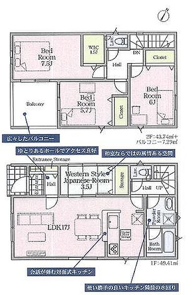 間取り：312001278437