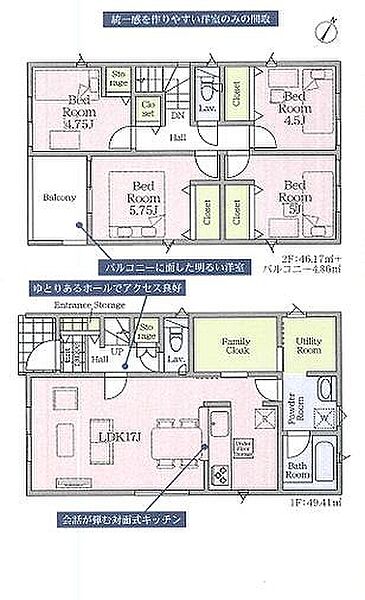 間取り：312001278438