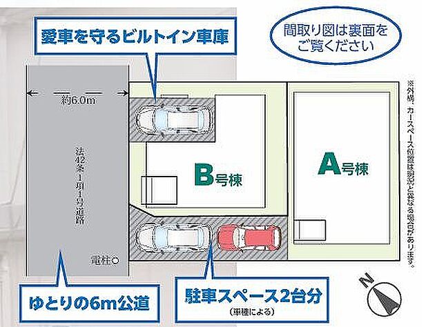 〜サンケイ商事にお任せください〜当社は地元密着型 お客様のご要望・期待にお応えします。