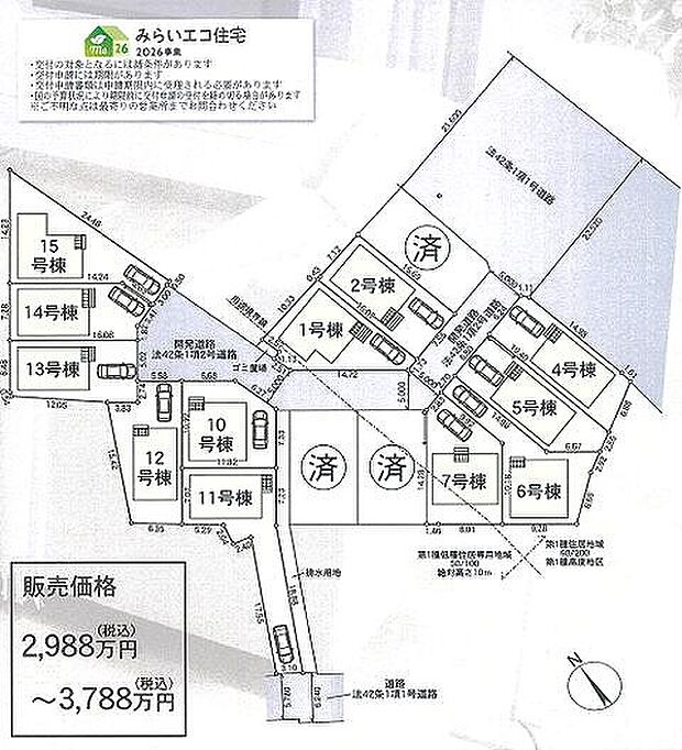 〜サンケイ商事にお任せください〜当社は地元密着型　お客様のご要望・期待にお応えします。