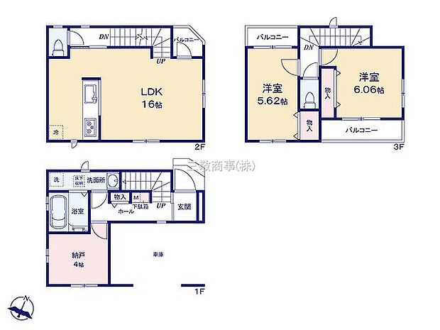A号棟 5690万円
