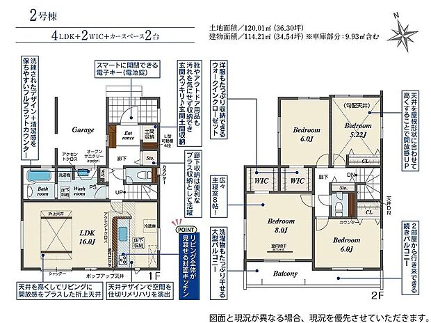 2号棟 4180万円