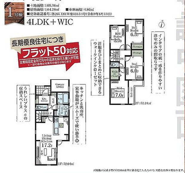 〜サンケイ商事にお任せください〜当社は地元密着型 お客様のご要望・期待にお応えします。