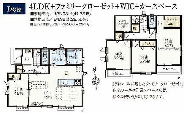 D号棟　3990万円