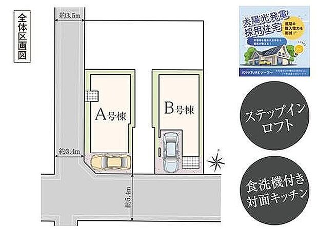 〜サンケイ商事にお任せください〜当社は地元密着型 お客様のご要望・期待にお応えします。