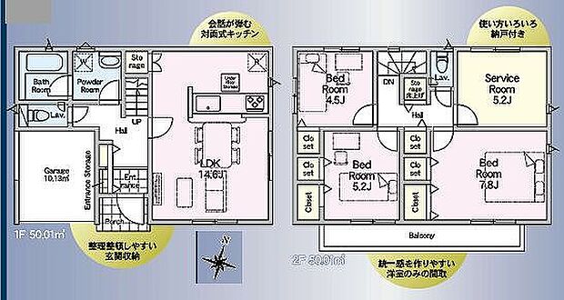 〜サンケイ商事にお任せください〜当社は地元密着型 お客様のご要望・期待にお応えします。