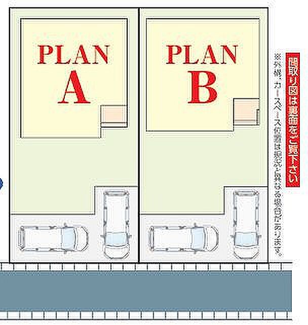 〜サンケイ商事にお任せください〜当社は地元密着型　お客様のご要望・期待にお応えします。