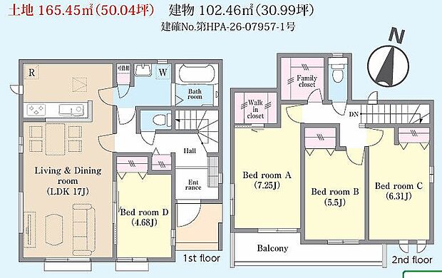B号棟　5490万円