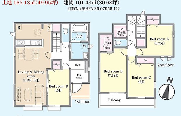 A号棟　5390万円